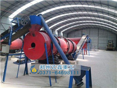 年產5萬噸有機肥生產線 年產5萬噸有機肥生產線